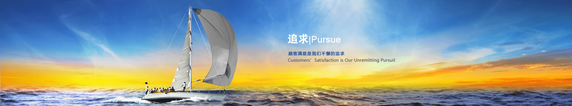 寧波市科力電源有限公司